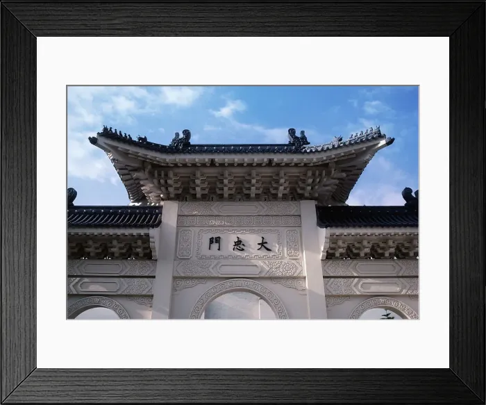 Framed Print : Low angle view of a memorial, Chiang Kaishek Memorial Hall Framed Print : Low angle view of a memorial, Chiang Kaishek Memorial Hall