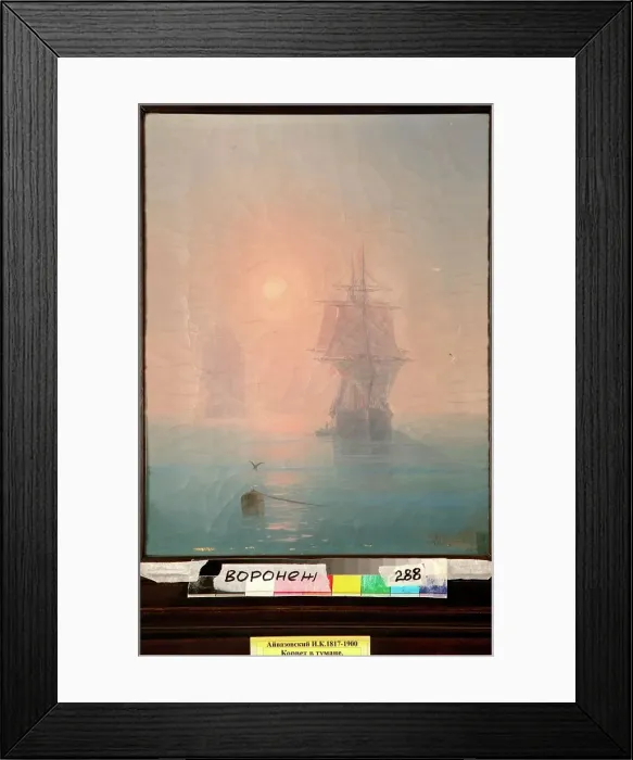 Framed Print : Corvette in the Mist by Aivazovsky Framed Print : Corvette in the Mist by Aivazovsky