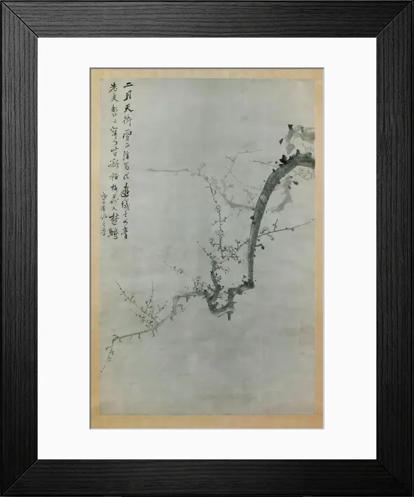 Framed Print : Plum Branch dated 1888 Yi Yu-won Korean As one of the earliest trees to flower Framed Print : Plum Branch dated 1888 Yi Yu-won Korean As one of the earliest trees to flower