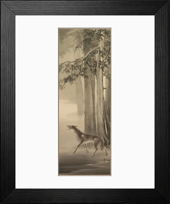 Framed Print : Howling Wolf in a Deep Mountain Valley