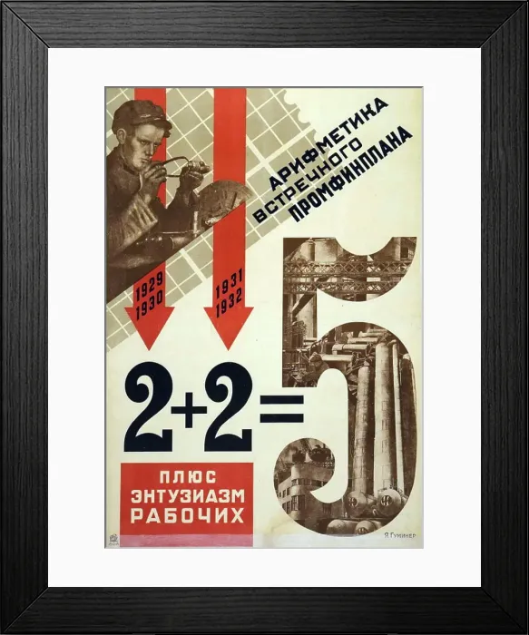 Framed Print : First Five Year Plan, Soviet propaganda poster of 1931. By Yakov Guminer Framed Print : First Five Year Plan, Soviet propaganda poster of 1931. By Yakov Guminer
