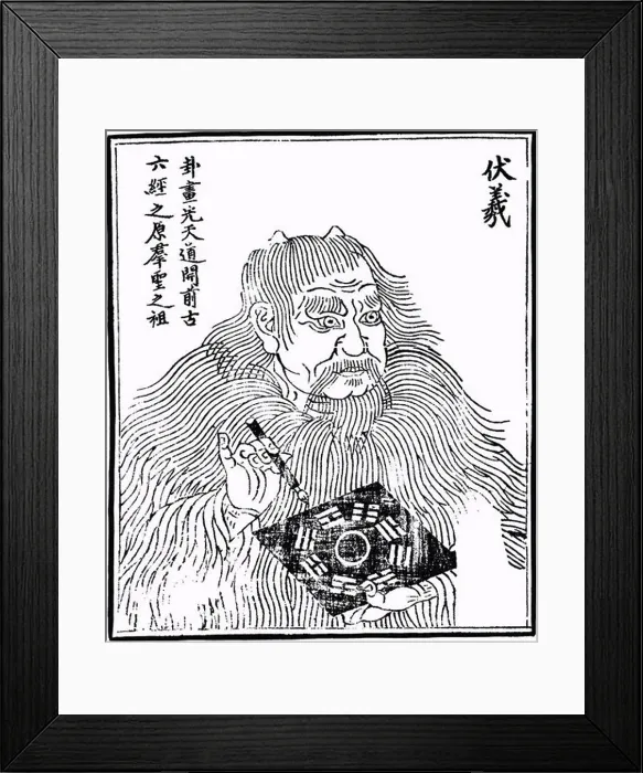 Framed Print : Fu Xi or Fu Hsi (mid 29th century BCE) was the first of the Three Sovereigns (sanhuang) of ancient China Framed Print : Fu Xi or Fu Hsi (mid 29th century BCE) was the first of the Three Sovereigns (sanhuang) of ancient China