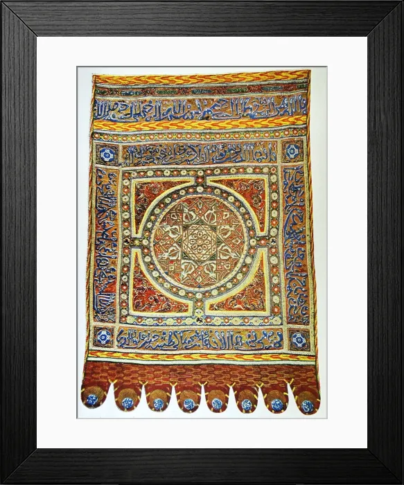 Framed Print : Remains of the tent of Sultan An Nasir; also known as the Pendón de las Navas Framed Print : Remains of the tent of Sultan An Nasir; also known as the Pendón de las Navas