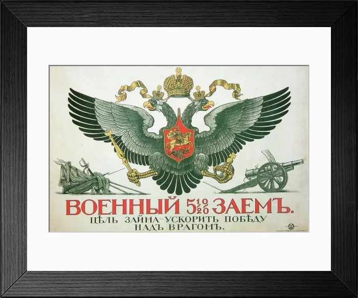 Framed Print : Two headed eagle on poster by Russian master, Color lithograph, 1916, Russia, Moscow, State History Museum, 67x100 Framed Print : Two headed eagle on poster by Russian master, Color lithograph, 1916, Russia, Moscow, State History Museum, 67x100