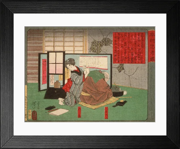 Framed Print : Akinoiro and His Father, Jinbei Framed Print : Akinoiro and His Father, Jinbei