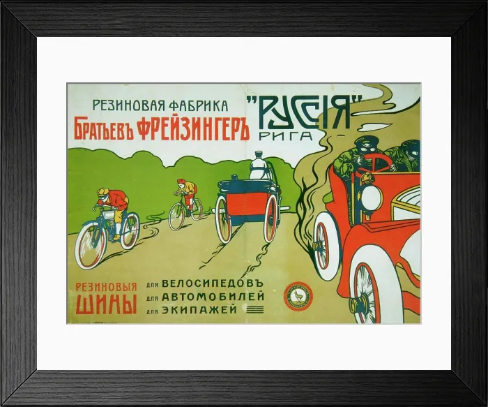 Framed Print : Traffic poster by Russian master, Color lithograph, 20th century, Russia, Moscow, State History Museum, 69x103 Framed Print : Traffic poster by Russian master, Color lithograph, 20th century, Russia, Moscow, State History Museum, 69x103