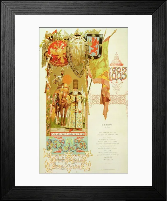 Framed Print : Russian Poster and Graphic design by Viktor Mikhaylovich Vasnetsov Framed Print : Russian Poster and Graphic design by Viktor Mikhaylovich Vasnetsov