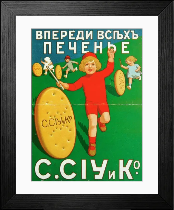 Framed Print : Russian Poster and Graphic design, Color lithograph, 1909, Russia, Moscow, Russian Master State History Museum, 70x51 Framed Print : Russian Poster and Graphic design, Color lithograph, 1909, Russia, Moscow, Russian Master State History Museum, 70x51