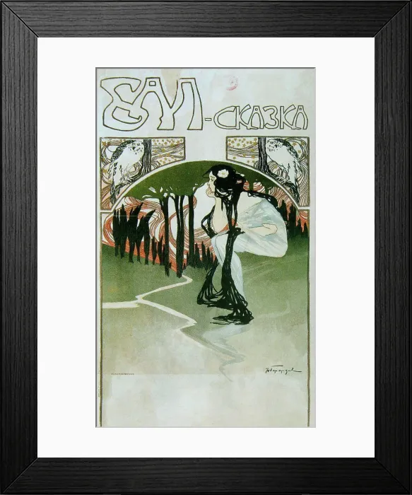 Framed Print : Secession poster with woman sitting in park by Nikolai Nikolayevich Gerardov Framed Print : Secession poster with woman sitting in park by Nikolai Nikolayevich Gerardov
