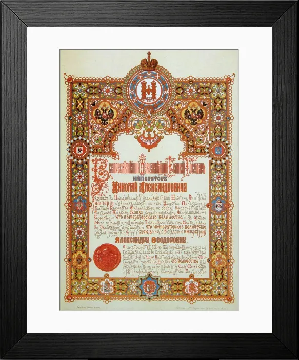 Framed Print : Stateman of tsar Nicholas II by Ivan Pavlovich Ropet Framed Print : Stateman of tsar Nicholas II by Ivan Pavlovich Ropet