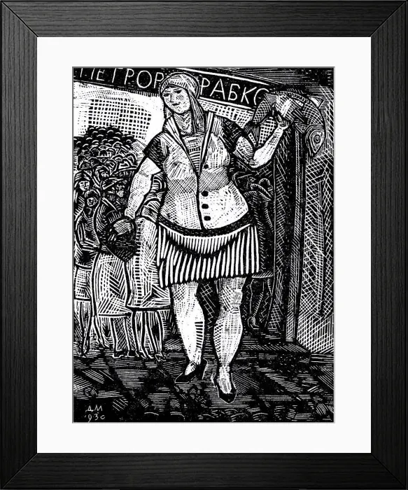 Framed Print : Mitrokhin, Dimitri Isidorovich (1883-1973) Private Collection 1930 Woodcut Soviet Art Russia
