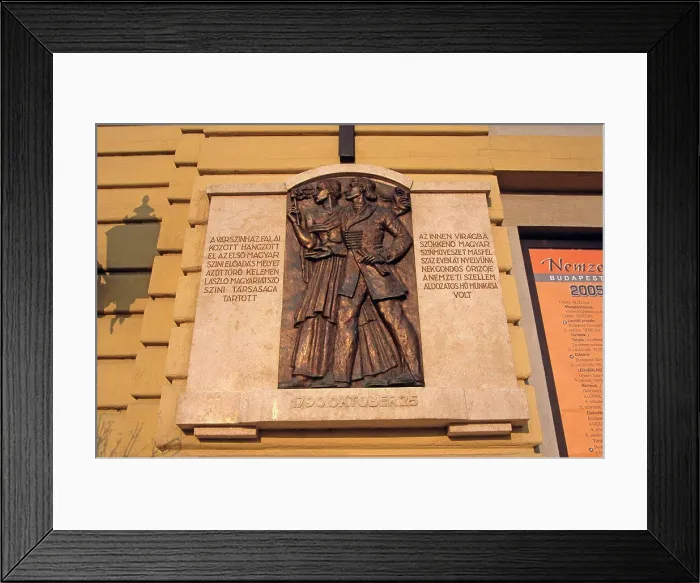 Framed Print : Wall plaque, Varszinhaz building Framed Print : Wall plaque, Varszinhaz building