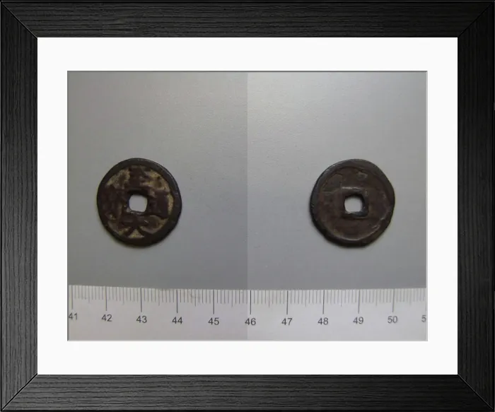 Framed Print : 1 Cash (wen) of YuanWuzong. Ruler: Yuan Wuzong, Mongol, 1308-1311