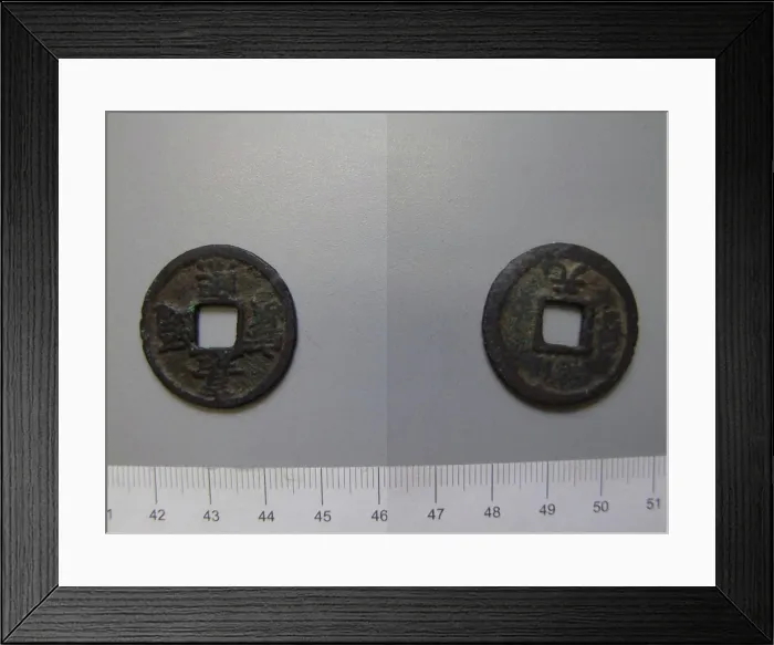 Framed Print : 1 Cash (wen) of SongLizong. Ruler: Song Lizong, Emperor of China, Chinese, 1205-1264, ruled 1224-64 Framed Print : 1 Cash (wen) of SongLizong. Ruler: Song Lizong, Emperor of China, Chinese, 1205-1264, ruled 1224-64