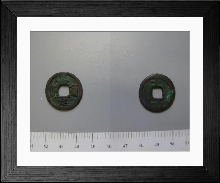 Framed Print : 1 Cash (wen) of SongNingzong. Ruler: Song Ningzong, Emperor of China, 1168-1224, ruled 1195-1224 Framed Print : 1 Cash (wen) of SongNingzong. Ruler: Song Ningzong, Emperor of China, 1168-1224, ruled 1195-1224