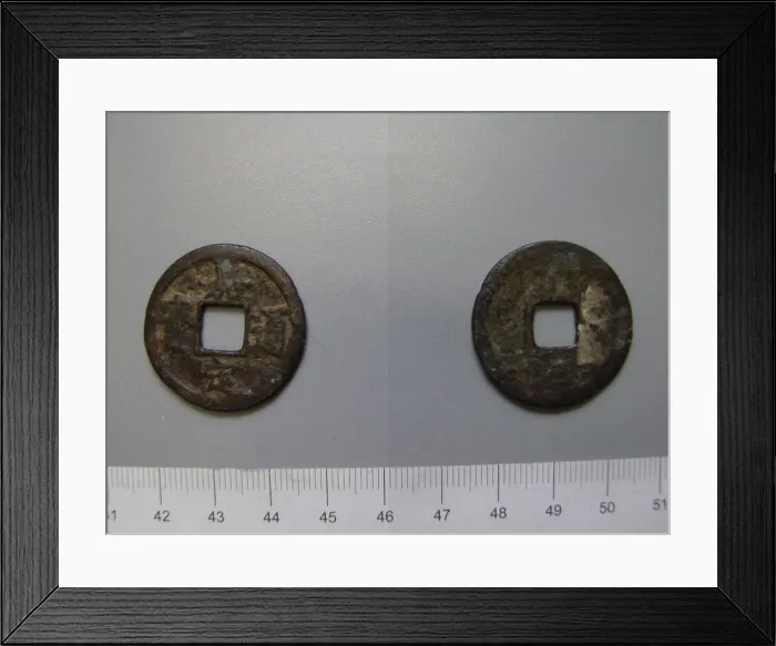 Framed Print : 1 Cash (wen) of SongNingzong. Ruler: Song Ningzong, Emperor of China, 1168-1224, ruled 1195-1224 Framed Print : 1 Cash (wen) of SongNingzong. Ruler: Song Ningzong, Emperor of China, 1168-1224, ruled 1195-1224