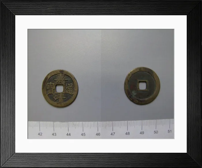 Framed Print : 1 Cash (wen) of Ming Shizong, Emperor ofChina. Ruler: Ming Shizong, Emperor of China, 1507-1567, ruled 1521-67 Framed Print : 1 Cash (wen) of Ming Shizong, Emperor ofChina. Ruler: Ming Shizong, Emperor of China, 1507-1567, ruled 1521-67