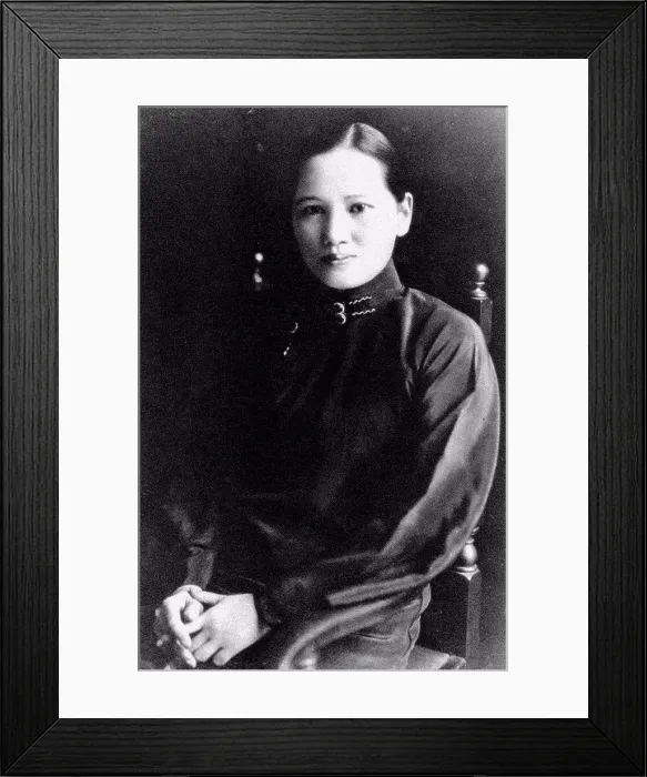 Framed Print : Soong Ching-ling, Anonymous Framed Print : Soong Ching-ling, Anonymous