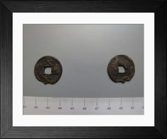 Framed Print : 1 Cash (wen) of Western XiaRenzong. Ruler: Western Xia Renzong, Chinese, 1139-1193 Framed Print : 1 Cash (wen) of Western XiaRenzong. Ruler: Western Xia Renzong, Chinese, 1139-1193