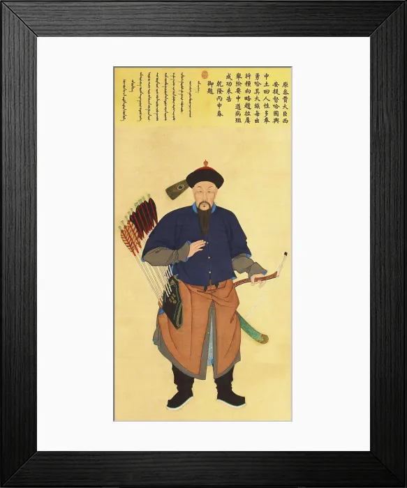 Framed Print : Qing Imperial court portraits of senior Manchu military officers Framed Print : Qing Imperial court portraits of senior Manchu military officers