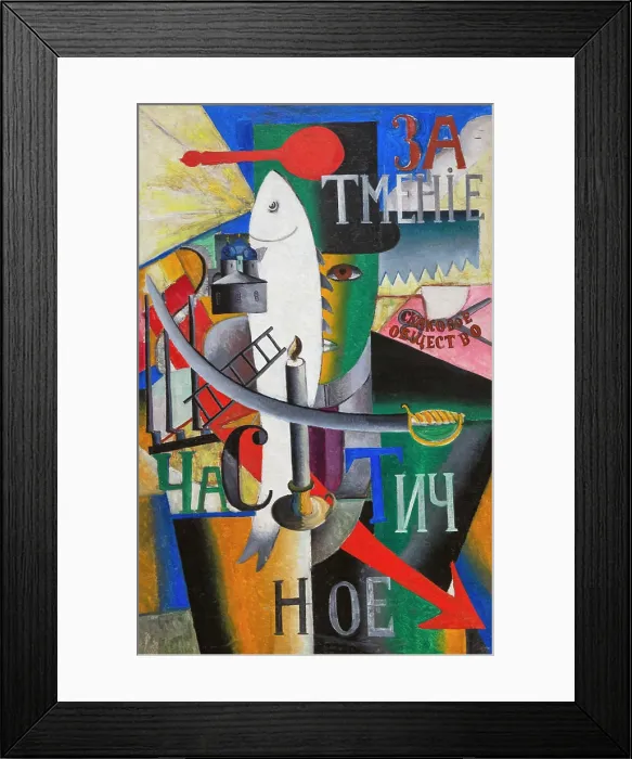 Framed Print : An Englishman in Moscow, Kazimir Malevich, 1914 Framed Print : An Englishman in Moscow, Kazimir Malevich, 1914