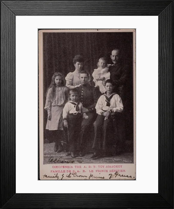 Framed Print : Οικογένεια της Α. Β. Υ. του διαδοχου - Famille de S Framed Print : Οικογένεια της Α. Β. Υ. του διαδοχου - Famille de S