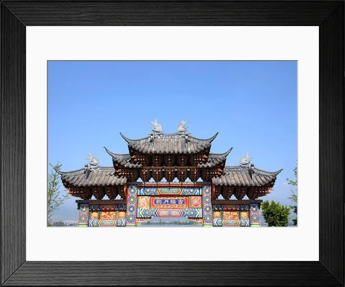 Framed Print : Sichuan Province, Qionghai building Framed Print : Sichuan Province, Qionghai building