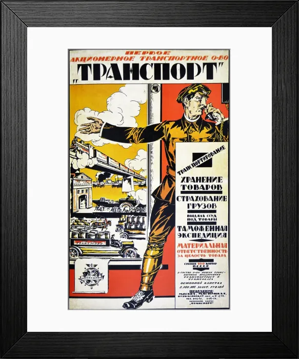 Framed Print : Russian Communist poster art: Poster for Transpetchat Framed Print : Russian Communist poster art: Poster for Transpetchat