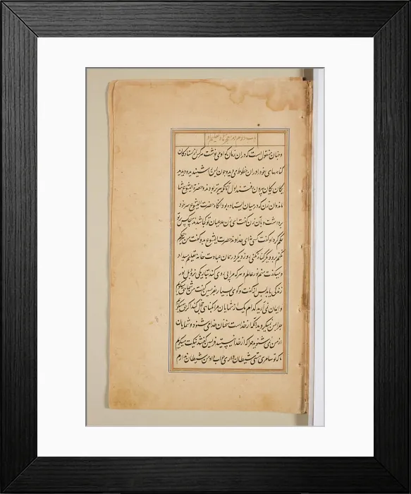 Framed Print : Text page from a Mirror of Holiness (Mirat al-quds) of Father Jerome Xavier Framed Print : Text page from a Mirror of Holiness (Mirat al-quds) of Father Jerome Xavier