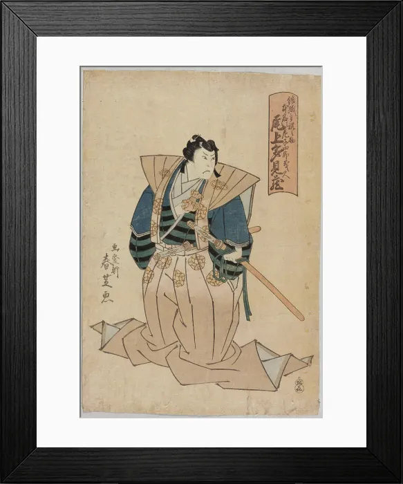 Framed Print : Actor Onoe Tamizo II as Amako Shirô Yoshihisa. Shunshi, Gatoken (fl. ca 1820-1830), graphic artist Framed Print : Actor Onoe Tamizo II as Amako Shirô Yoshihisa. Shunshi, Gatoken (fl. ca 1820-1830), graphic artist