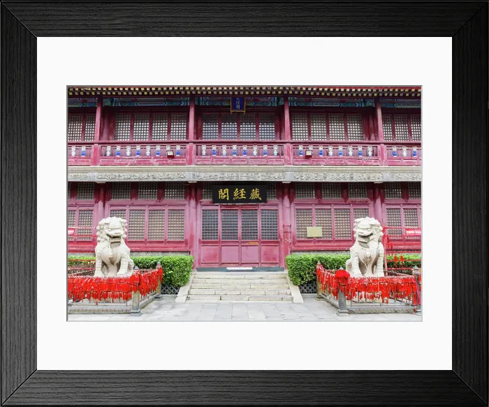 Framed Print : Zwei Löwen bewachen den Eingang der Bibliothek im Tianhou-Palast in Tianjin Two lions guarding the entrance of