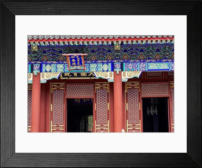 Framed Print : New Summer Palace, Beijing, China Framed Print : New Summer Palace, Beijing, China