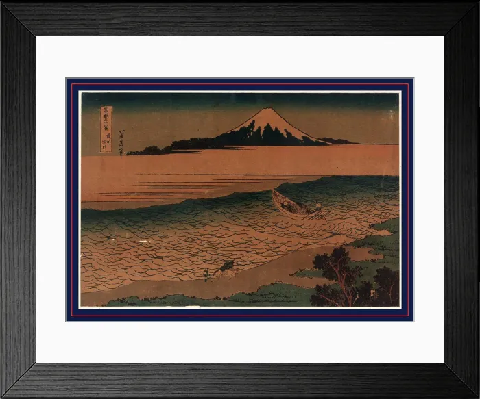 Framed Print : Bushu tamagawa, Tama River in Bushu Framed Print : Bushu tamagawa, Tama River in Bushu