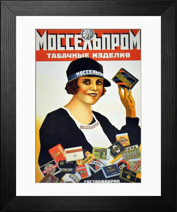 Framed Print : Russian Communist poster art: Advert for cigarettes Framed Print : Russian Communist poster art: Advert for cigarettes