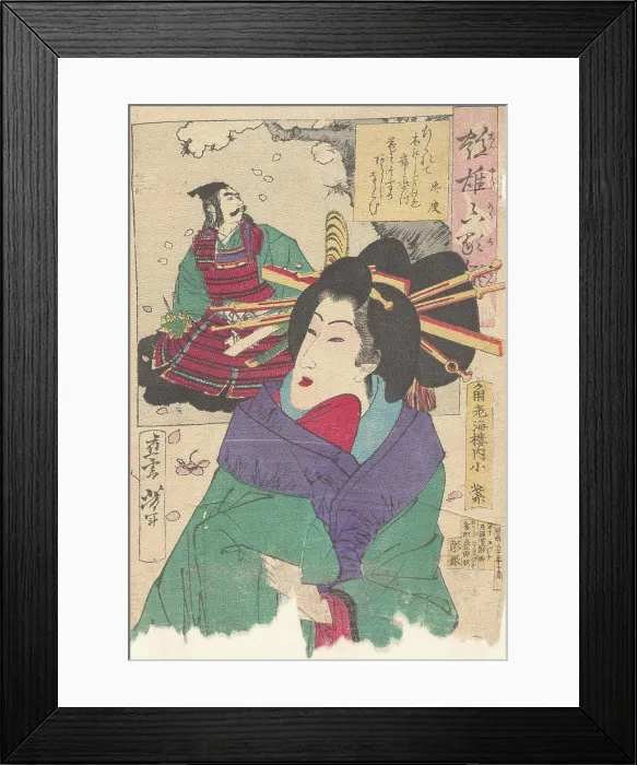 Framed Print : The Courtesan Komurasaki of the Kadoebiro House, Yoshitoshi, Tsukioka (1839-1892) Framed Print : The Courtesan Komurasaki of the Kadoebiro House, Yoshitoshi, Tsukioka (1839-1892)