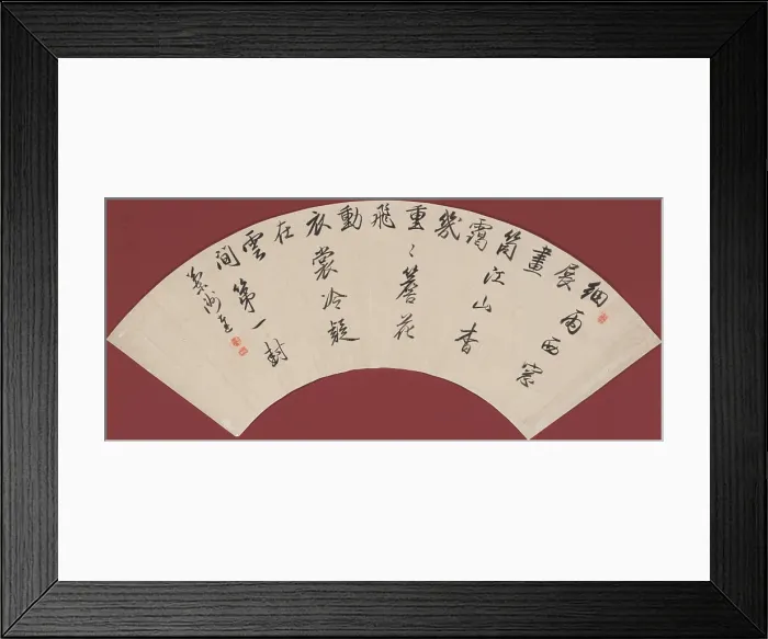 Framed Print : Misty Rain, second half 19th century Framed Print : Misty Rain, second half 19th century