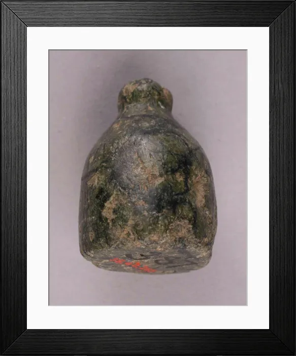 Framed Print : Chess Piece, Pawn 9th-12th century This chess piece is one of many objects excavated at Nishapur Framed Print : Chess Piece, Pawn 9th-12th century This chess piece is one of many objects excavated at Nishapur