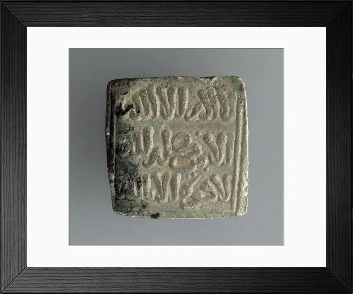 Framed Print : Almohad silver dirham. Spain or North Africa Framed Print : Almohad silver dirham. Spain or North Africa