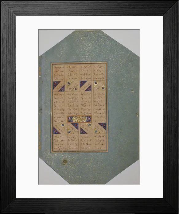 Framed Print : Page of Calligraphy from a Mantiq al-tair (Language of the Birds) ca Framed Print : Page of Calligraphy from a Mantiq al-tair (Language of the Birds) ca