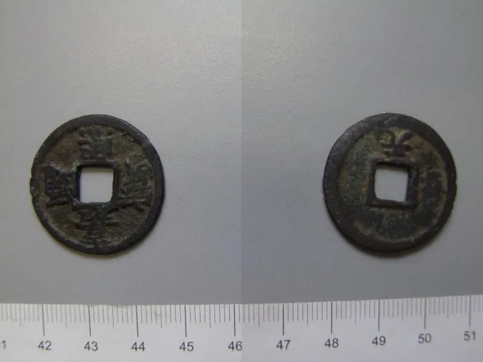Framed Print : 1 Cash (wen) of SongLizong. Ruler: Song Lizong, Emperor of China, Chinese, 1205-1264, ruled 1224-64 Framed Print : 1 Cash (wen) of SongLizong. Ruler: Song Lizong, Emperor of China, Chinese, 1205-1264, ruled 1224-64