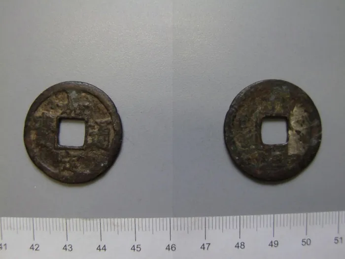 Framed Print : 1 Cash (wen) of SongNingzong. Ruler: Song Ningzong, Emperor of China, 1168-1224, ruled 1195-1224 Framed Print : 1 Cash (wen) of SongNingzong. Ruler: Song Ningzong, Emperor of China, 1168-1224, ruled 1195-1224