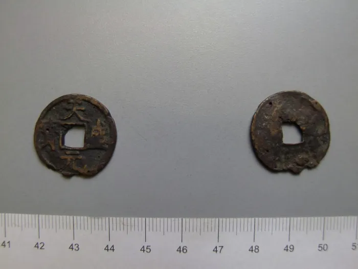 Framed Print : 1 Cash (wen) of Western XiaRenzong. Ruler: Western Xia Renzong, Chinese, 1139-1193 Framed Print : 1 Cash (wen) of Western XiaRenzong. Ruler: Western Xia Renzong, Chinese, 1139-1193
