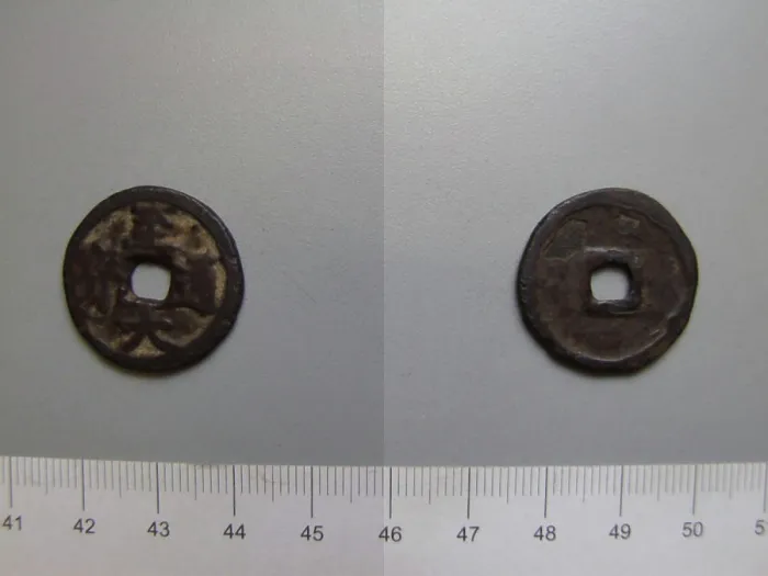 Framed Print : 1 Cash (wen) of YuanWuzong. Ruler: Yuan Wuzong, Mongol, 1308-1311