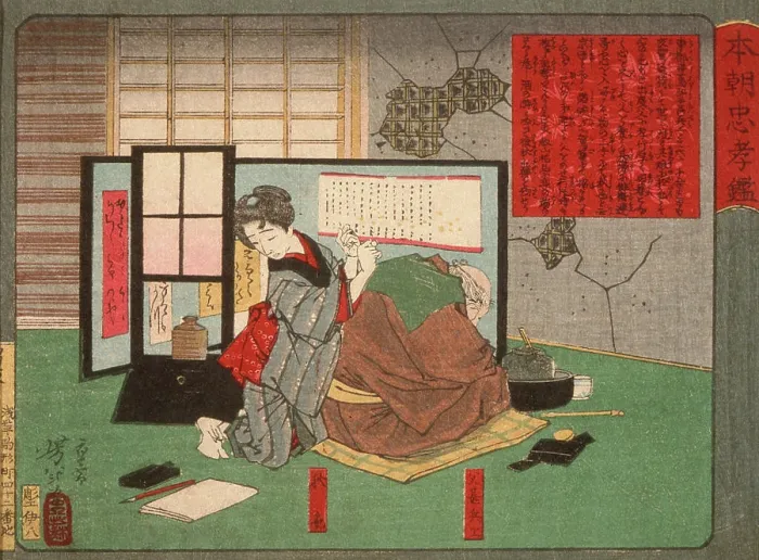 Framed Print : Akinoiro and His Father, Jinbei Framed Print : Akinoiro and His Father, Jinbei
