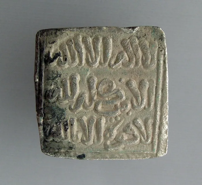 Framed Print : Almohad silver dirham. Spain or North Africa Framed Print : Almohad silver dirham. Spain or North Africa