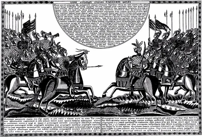 Framed Print : Battle of Hydaspes River by Russian master, woodcut, 19th century, Russia, Moscow, State A. Pushkin Museum of Fine Arts Framed Print : Battle of Hydaspes River by Russian master, woodcut, 19th century, Russia, Moscow, State A. Pushkin Museum of Fine Arts