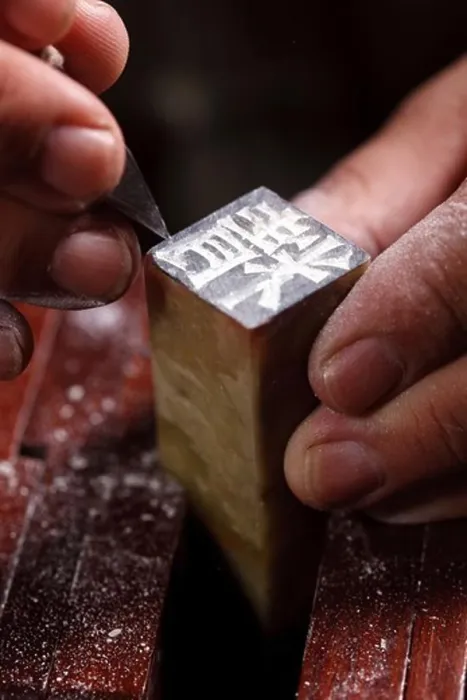 Framed Print : Craftsman carving Chinese character into a Chinese chop Framed Print : Craftsman carving Chinese character into a Chinese chop