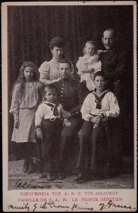 Framed Print : Οικογένεια της Α. Β. Υ. του διαδοχου - Famille de S Framed Print : Οικογένεια της Α. Β. Υ. του διαδοχου - Famille de S