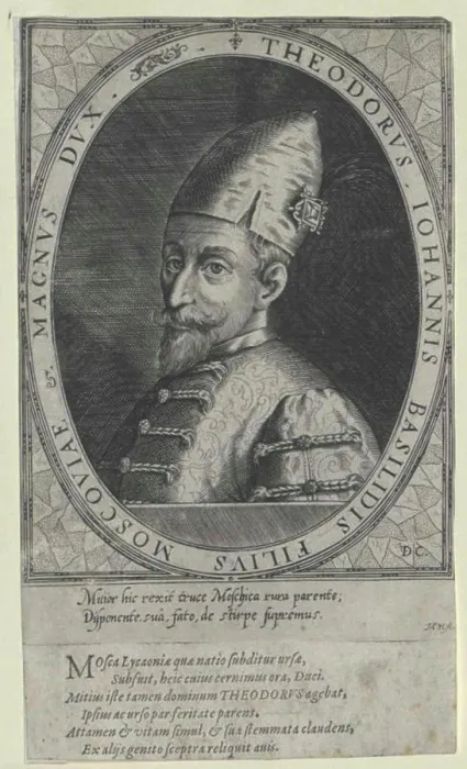 Framed Print : Feodor I. Zar from Russia Framed Print : Feodor I. Zar from Russia