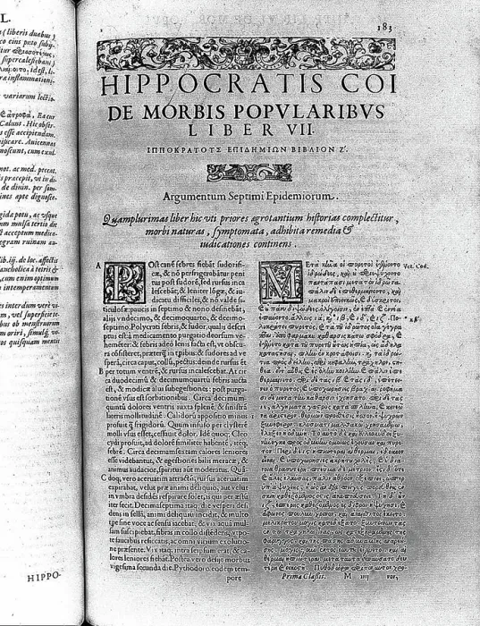 Framed Print : Hippocrates, Opera quae extant Framed Print : Hippocrates, Opera quae extant